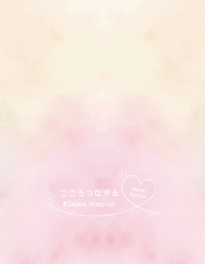 こころつながる